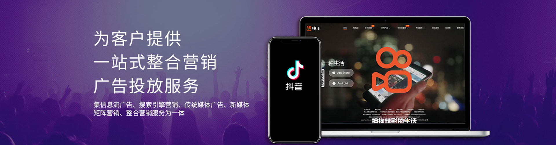 龙潭sem广告